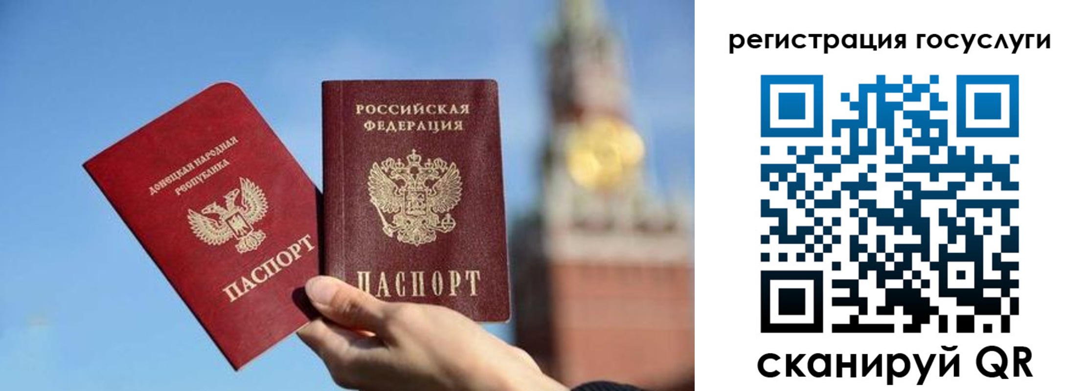 временная регистрация для всех в Губкине