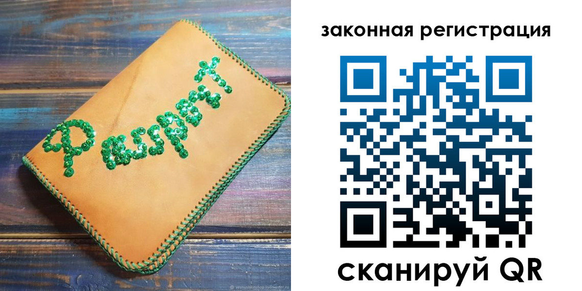 временная регистрация поиск в Губкине