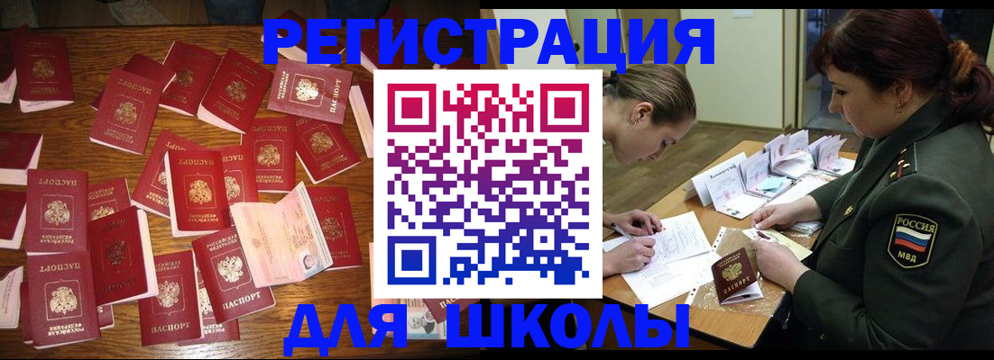 регистрация в Губкине